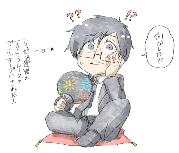 急にゴールにされる男 