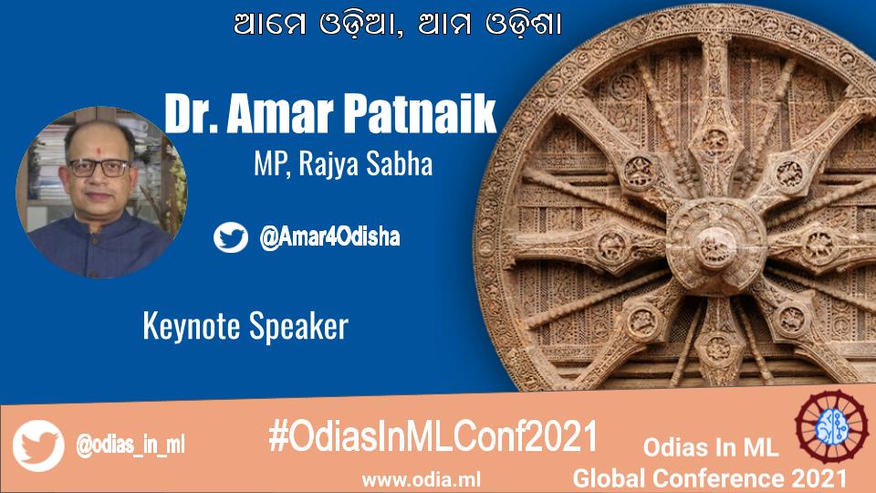 odias_in_ai's tweet image. #KnowYourSpeaker #OdiasInMLConf2021 #Ecosystem #Keynote
@Amar4Odisha MP Rajya Sabha is going to give the keynote address at #OdiasInMLCOnf2021
To listen to him live, Register 👇
forms.gle/F8CQWej7QY2BBv…