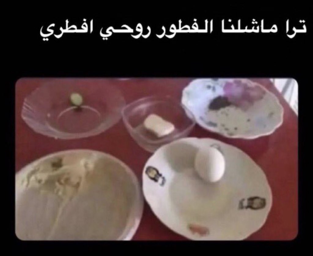 iiivll__'s tweet photo. ليش مره صح😭😭 https://t.co/ZgOztUHS22