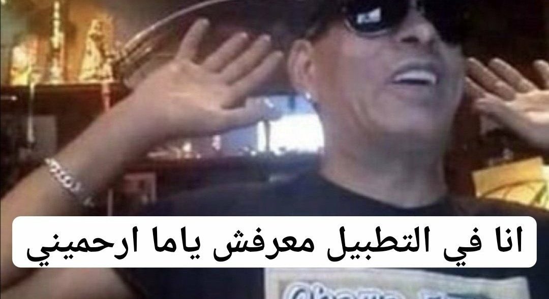 jrah79's tweet photo. @nadjib__fcb https://t.co/w415KalWFC