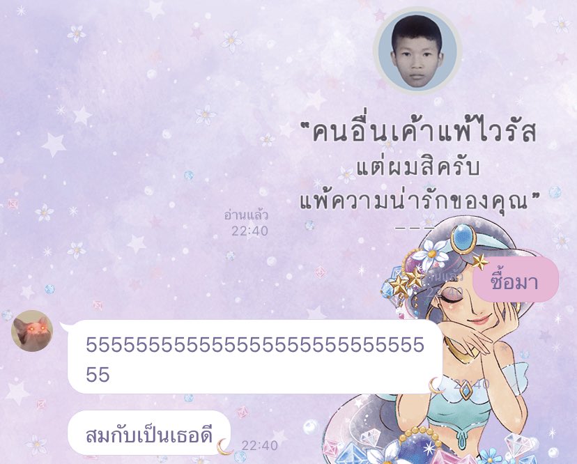 ธันเดอร์ close tweet media