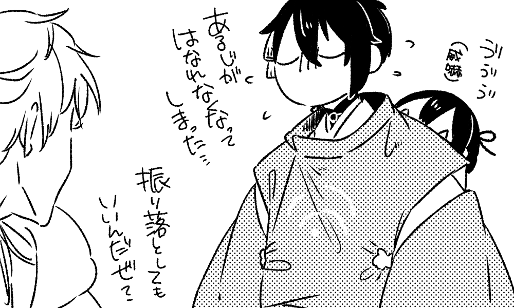 無双本丸の話を聞いて絶対に離れまいとする(^ω^)さに 