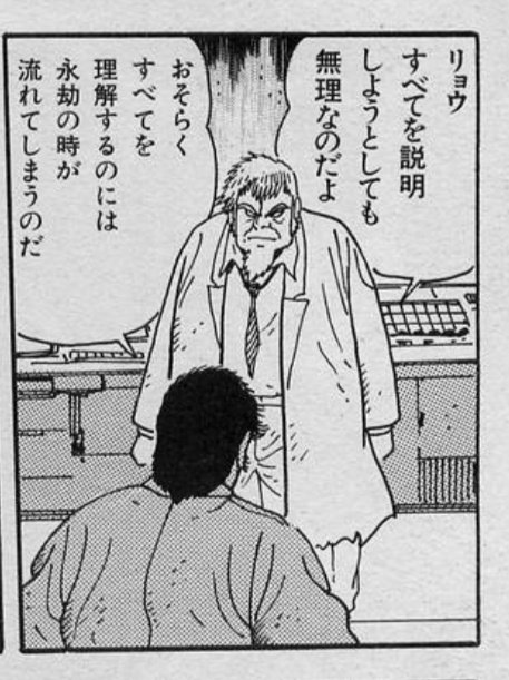 画像まとめ ゲッターロボ アーク 日付順 14ページ目 アニメレーダー 画像まとめ ゲッターロボ アーク 日付順 14ページ目 アニメレーダー