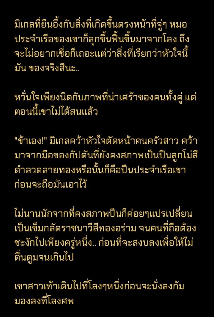 migel_pir's tweet photo. @Luseyeye @Dante_PiR @Fritz_PiR @Gedeon_PiR @PiR_CH_Commu @PiR_CH_Commu https://t.co/Q1rYZOxnin
