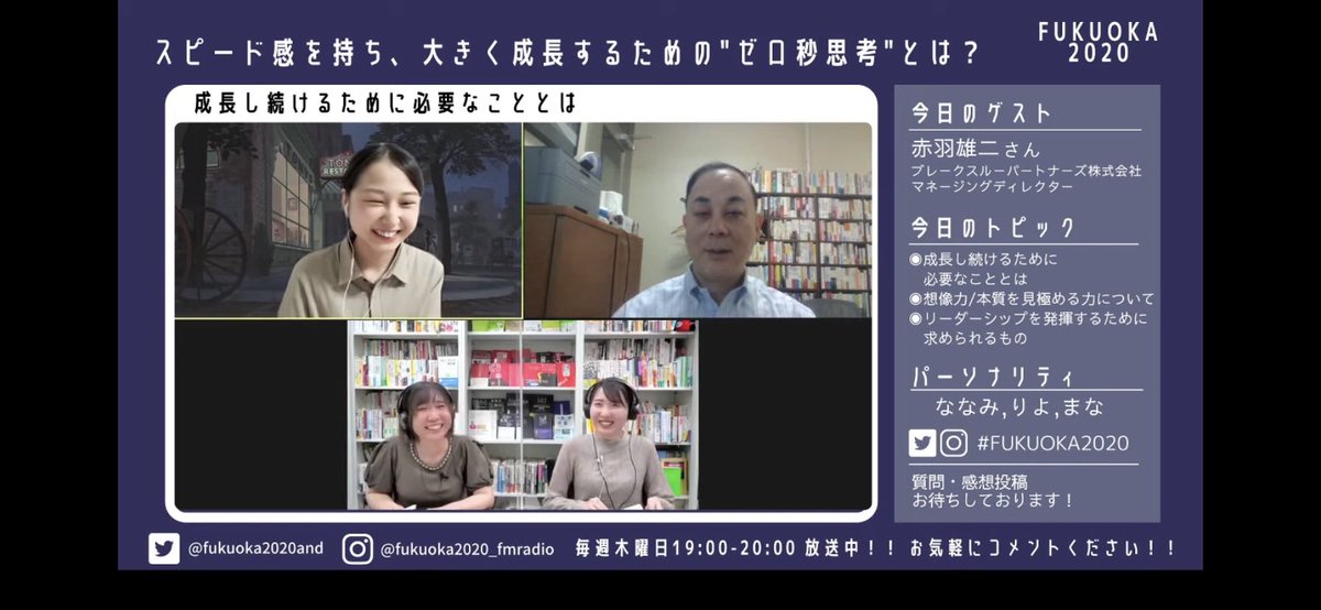 浜津 七奈美 Hmtnn7 Twitter