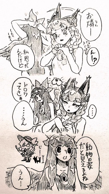これはかしこいカラス 