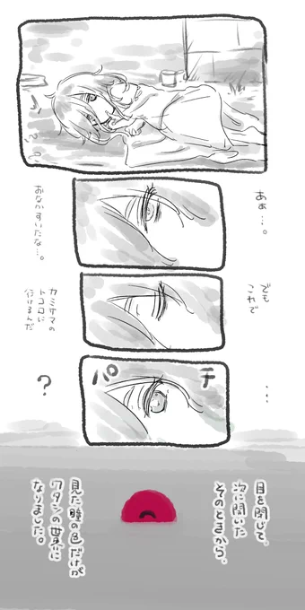 カラフルなのがスキです🌈🌸🌈 