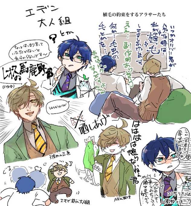 土日で見た配信(大体大人組)めっちゃ好きっていう話
#絵バンス #まめねことレオス 