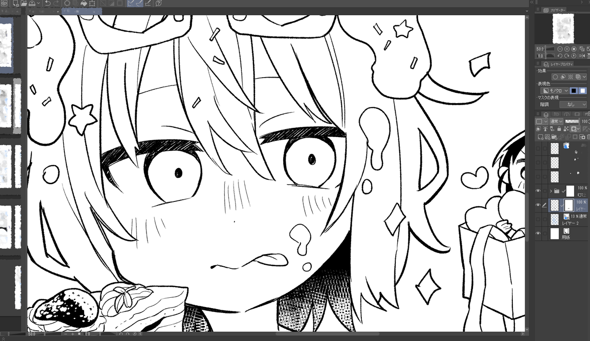 ズァ 