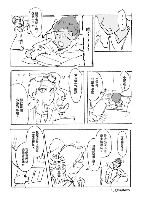 hpyu / dnsn 