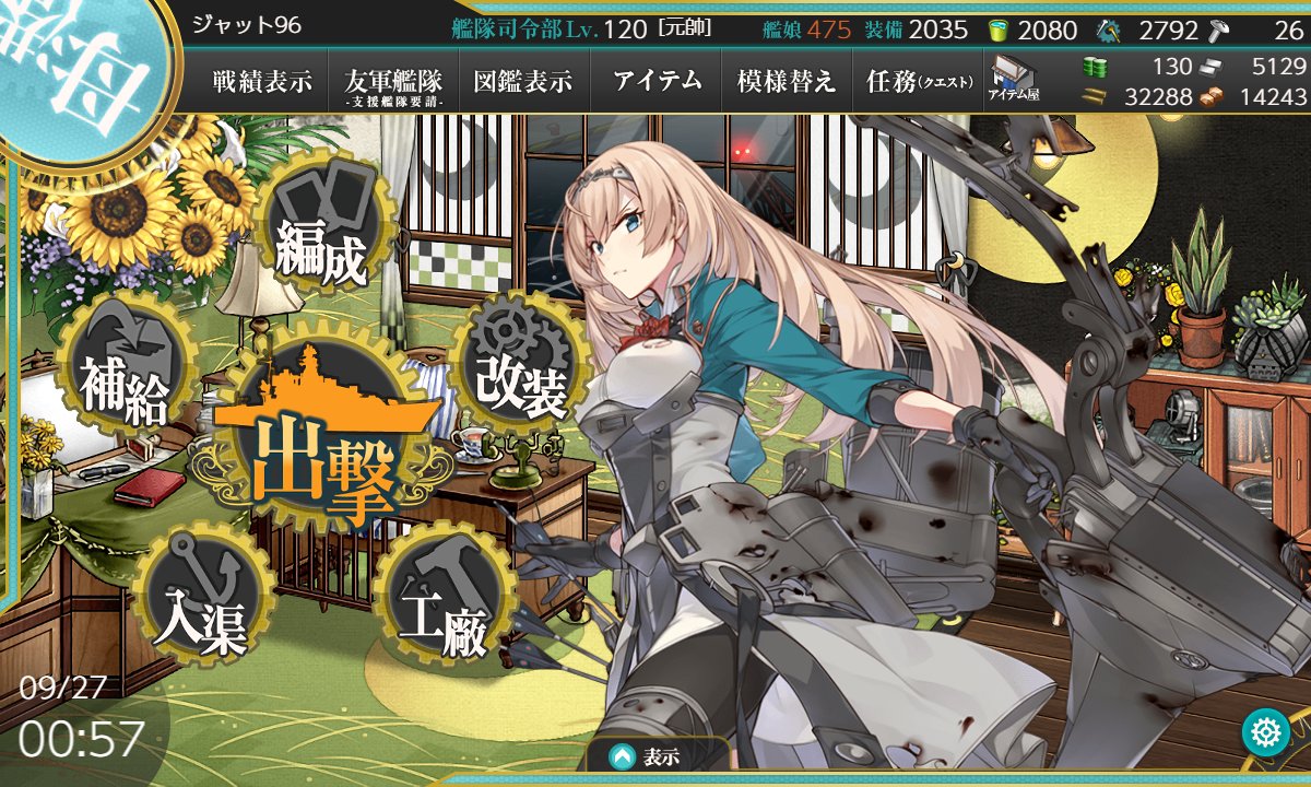 ジャット96 Jatto96 Twitter