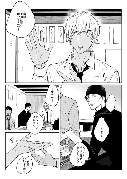 ✋(ak→←am) 