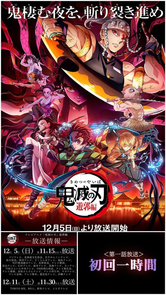 進撃の巨人 再放送 最新情報まとめ みんなの評価 レビューが見れる ナウティスモーション 18ページ目