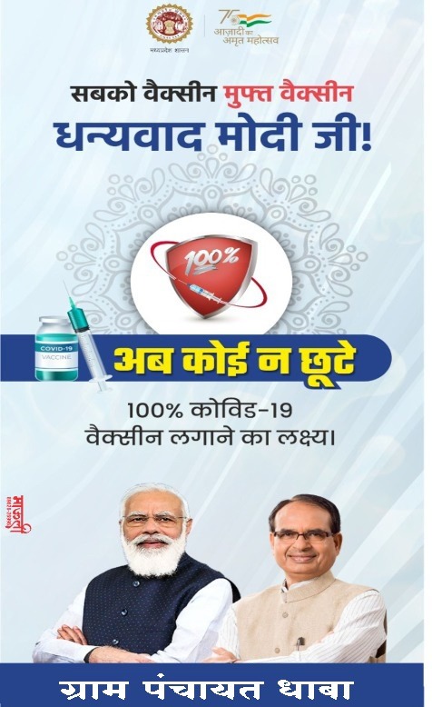 RNGaikwad3's tweet photo. Gp धाबा https://t.co/IK6VYb4qpf