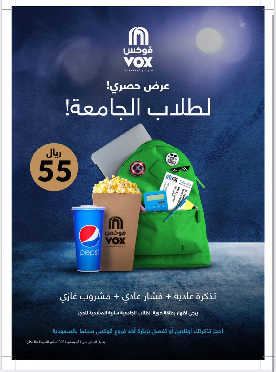 West Avenue Mall وست افنيو مول Westavenuegulf Twitter