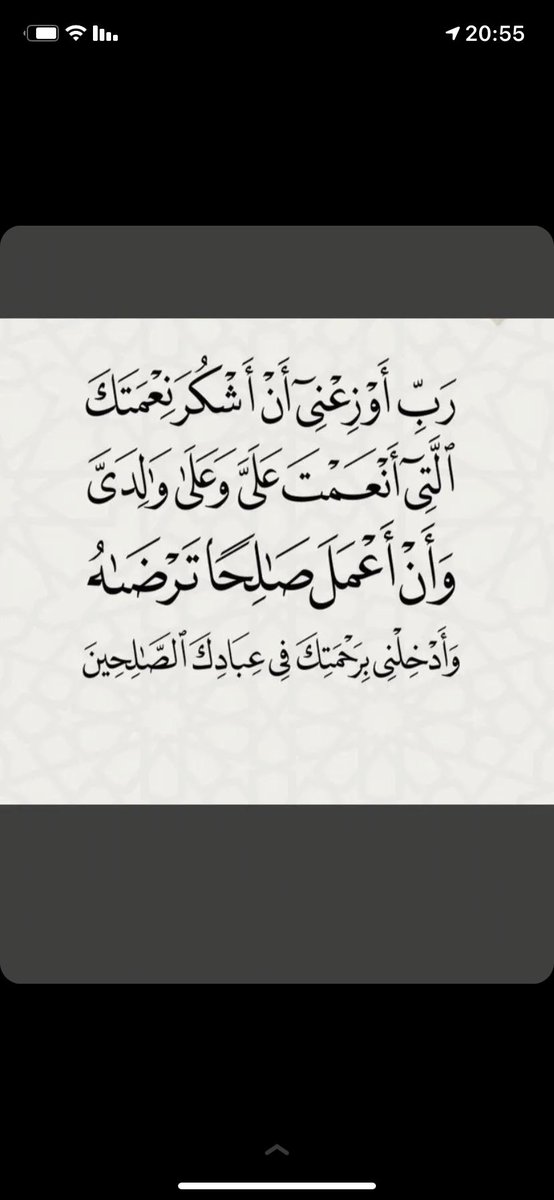 b_pk98's tweet photo. #عبدالعزيز_الحجاب اسأل الله إن يرحمهم ويغفرلهم https://t.co/mdxzpLK4cI
