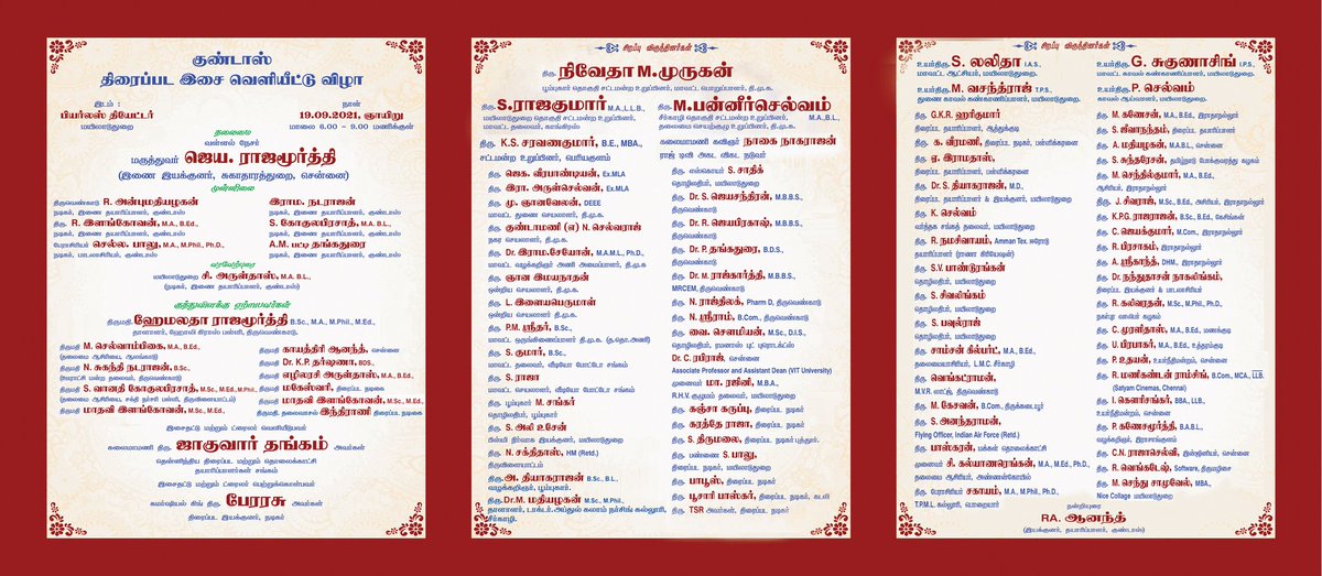 mayiladuthurai6's tweet photo. https://t.co/6bJh7DBUFj
