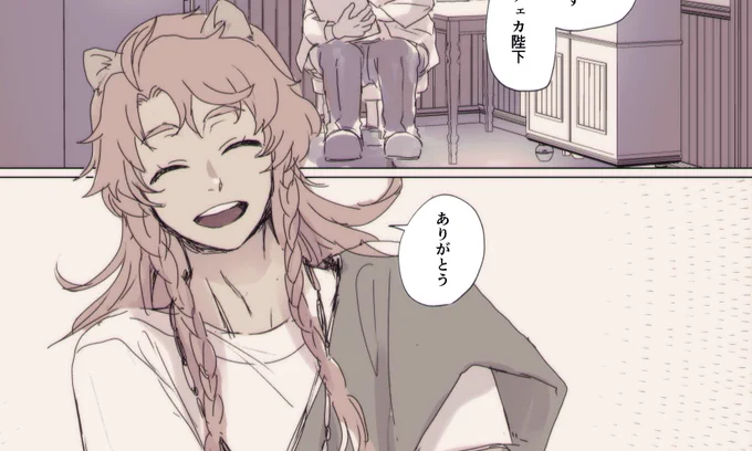 ぼちぼちのんびり描いていくやつです
次からはほぼずっとチェカくんがでっかい⚠️ 