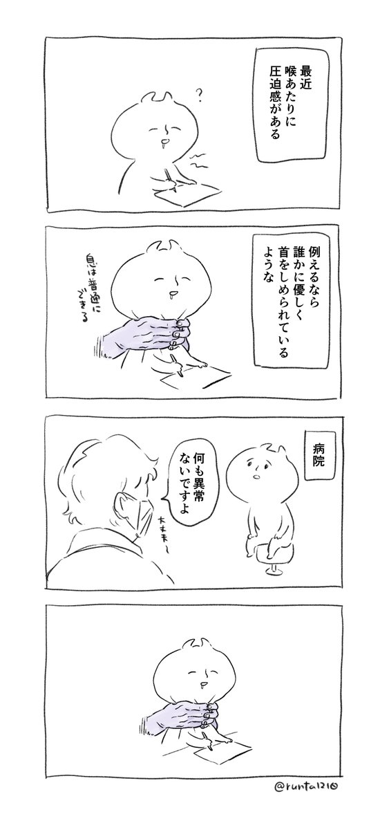 日記

共に生きよう 