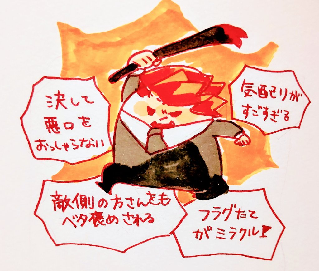 【弟者さんお誕生日おめでとうございます!】
これからもご活躍、応援しております!更なる素敵な年でありますように～
#2bropics 