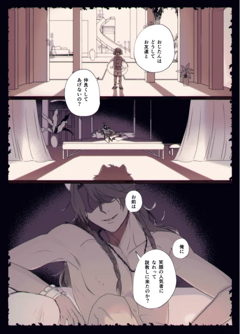 あなたとしずかの海まで①-01
I do want to go to the Mare Tranquillitatis with you.

チェカレオ 