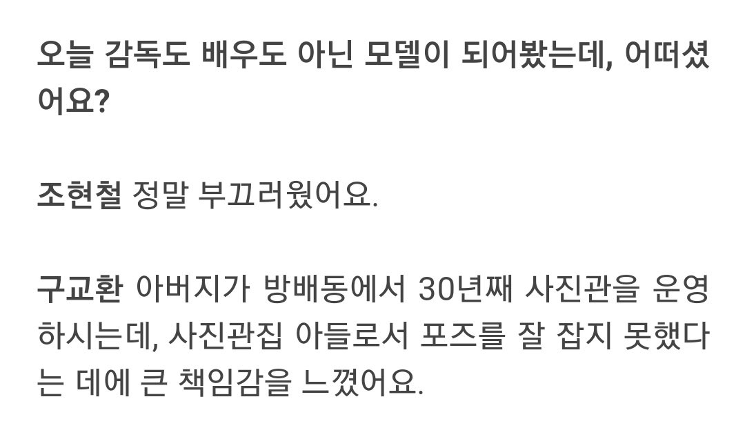 구교 개그맨 아니야?ㅜ