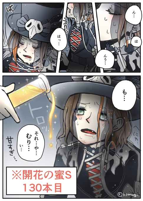 再掲🎃♣️♦️

昨年のです。アイテムでガンガンレベル上げする時に♦️くん飲むの苦労してそうだな、♣️くんにドゥドゥってもらってんのかな…と、メモ書きしてあった。 
