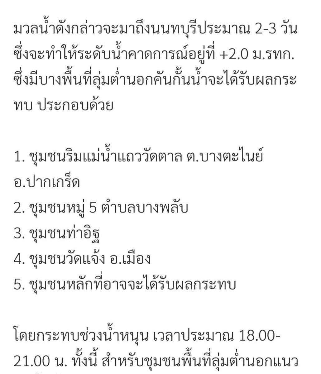 กีกี้รักพิแทนะ tweet media