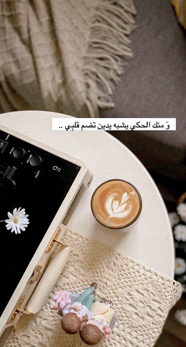 N_Rwqi's tweet photo. '

- يعامل كل شي بالوسطيه ، إلا أنا يدلّلني ..🤍✨
#اقتباسات_سنابيه #سنابيات https://t.co/mDS1Wf0LaR