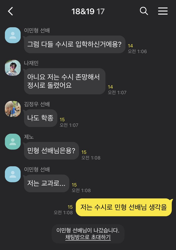 thornS2_'s tweet photo. 동맠 3 https://t.co/JfGvf4xol7