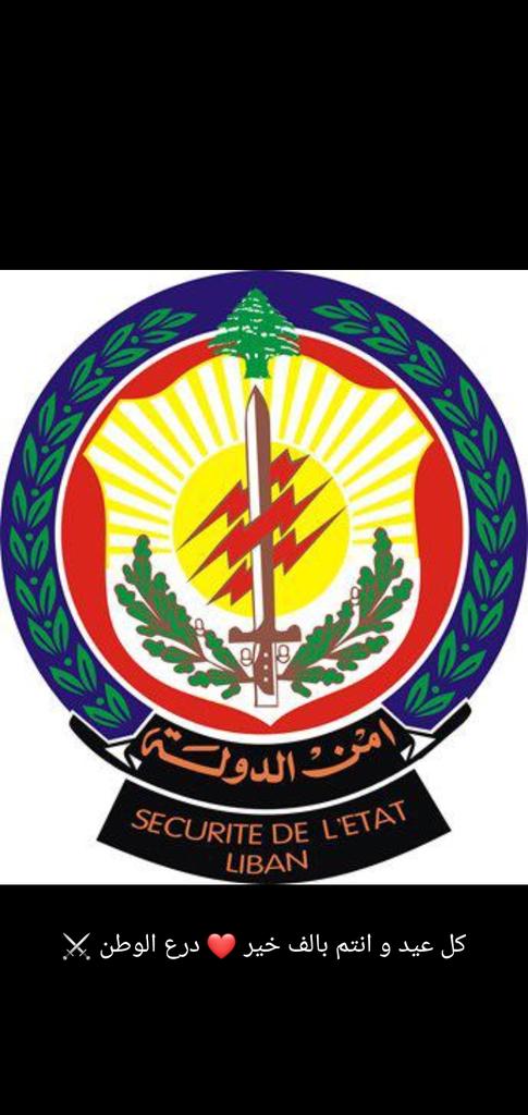 fadimerhi (@fadimerhi10) on Twitter photo 