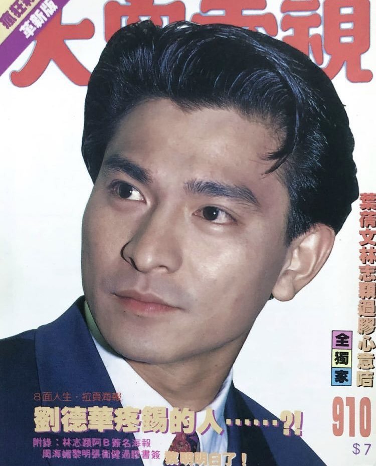 Happy birthday andy lau... you are a legend! 