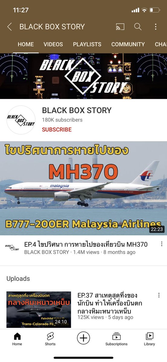ตุ๊มิ tweet media