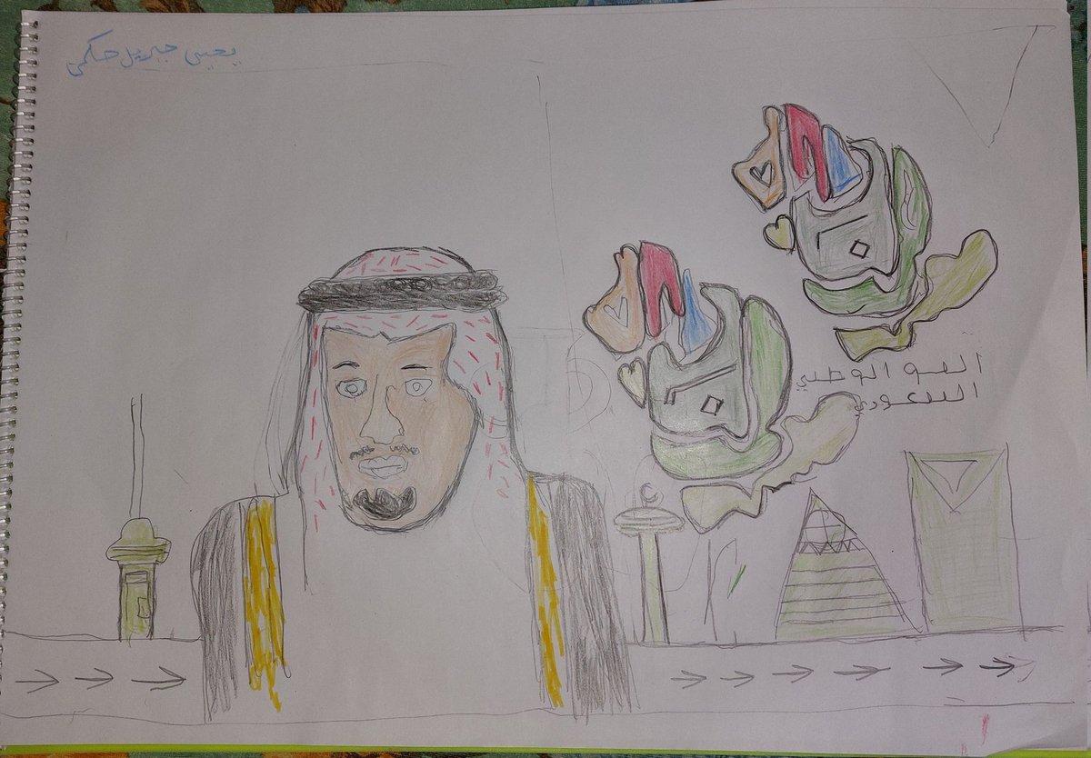 mhakami9's tweet photo. رسم/ يحيى جبربل حكمي https://t.co/FQKn5EgXk7