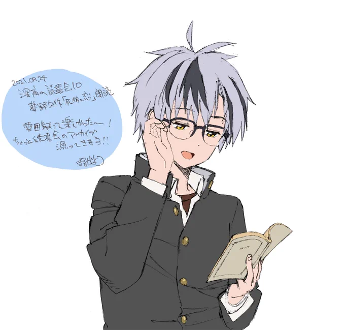 #漆黒の水鏡 