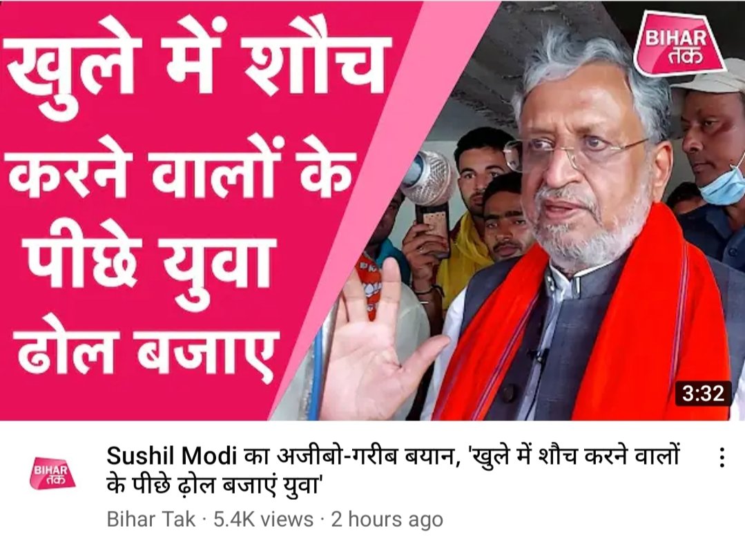 biharivikash0's tweet photo. तो अब आप पिछवाड़ा निहारेंगे??🙄🙄
@SushilModi 
@BJP4India https://t.co/gEWfBkfUKt