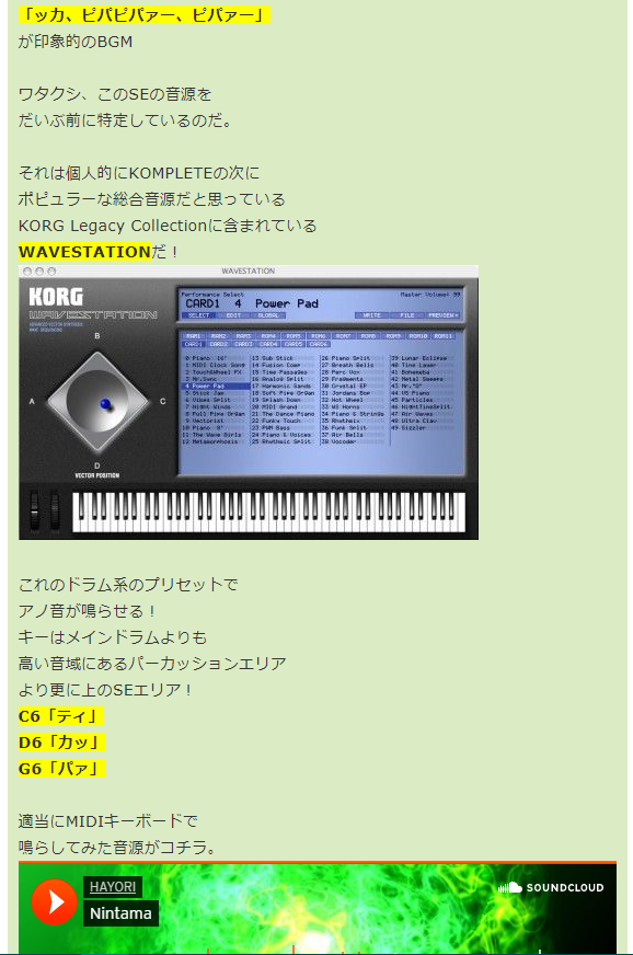 その他 忍たま乱太郎のアノbgmのアノ音は ッッ Something Bad Tool Music T Co K95fg0twqk T Co 0fupyh3ip5 Twitter