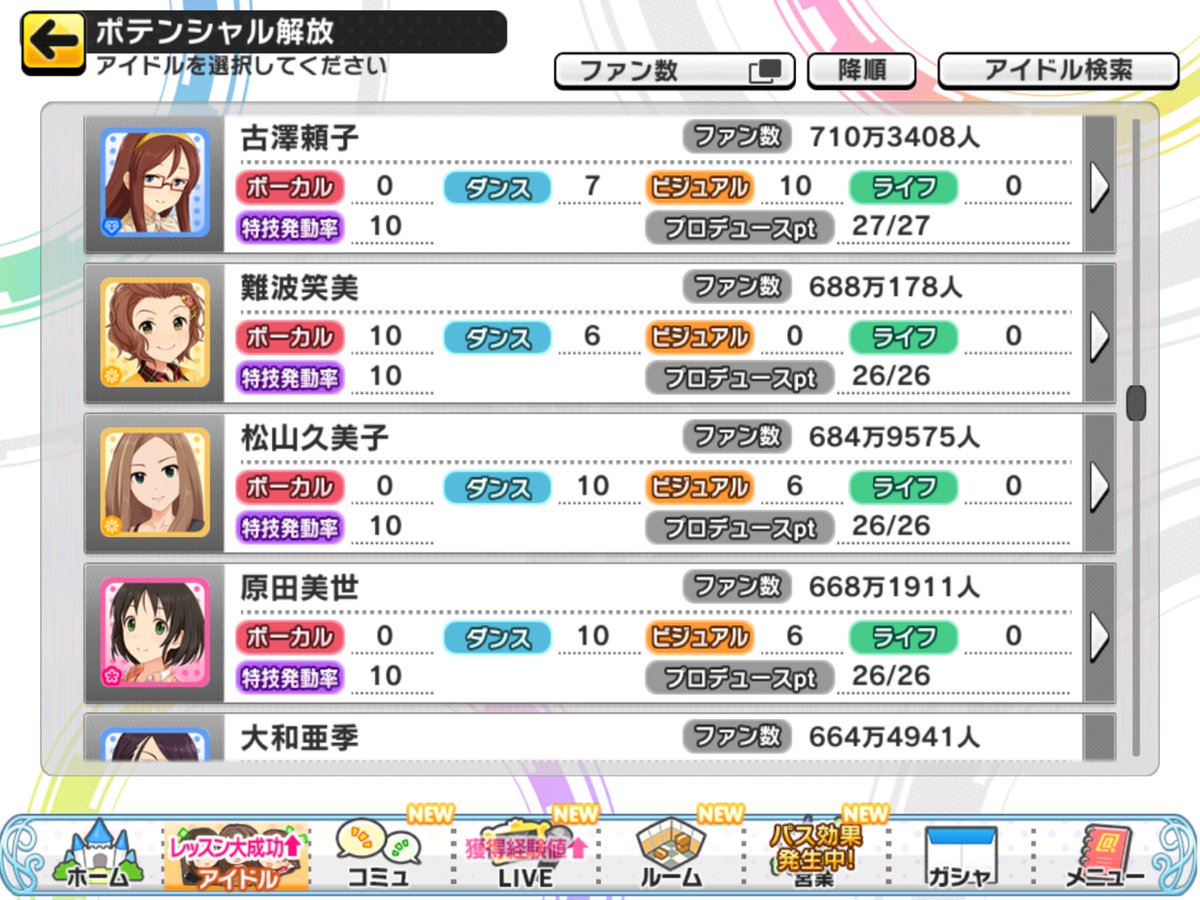 パレード 画像 最新情報まとめ みんなの評価 レビューが見れる ナウティスモーション 2ページ目