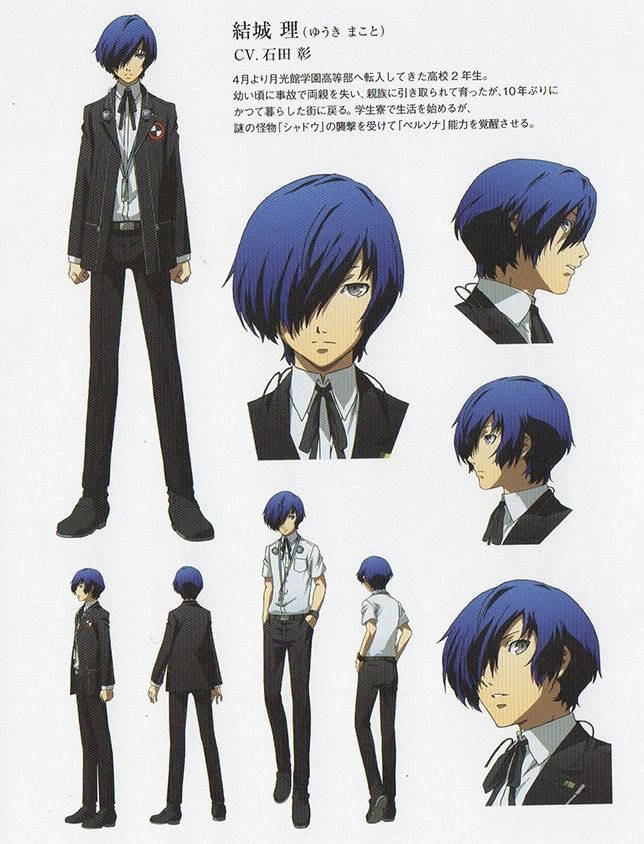 AzulOTD's tweet image. Today’s second blue character of the day Makoto Yuuki / Minato Arisato from persona 3 !