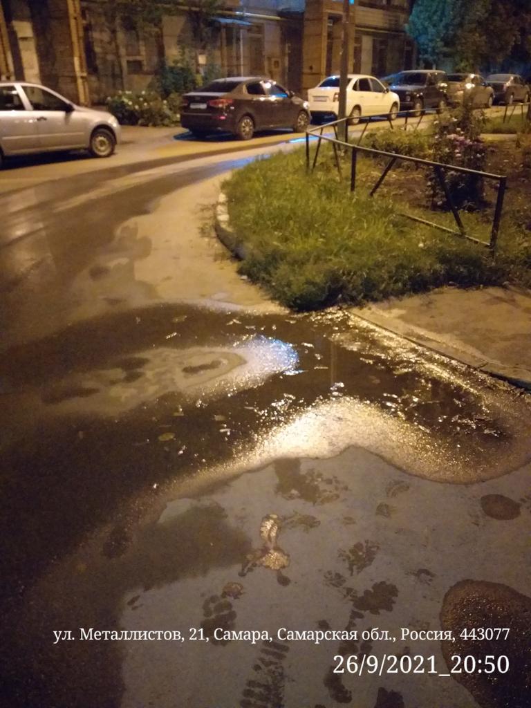 vvk63ru's tweet photo. @sks_rks @Teploenergy63 утечка из под асфальта между бортом. Металлистов, 21 между ТП и домом на поворте внутрикварталки. @D_Azaroff
@Rudakov_i_a @gkh_kir63 @adm_kir63 @SamMobilePriem @edds_samara_kir @SODEDDS @EDDSSamara @ER_kir63 @Duma_Samara @GubDuma_63 https://t.co/MTLUWxYzf4