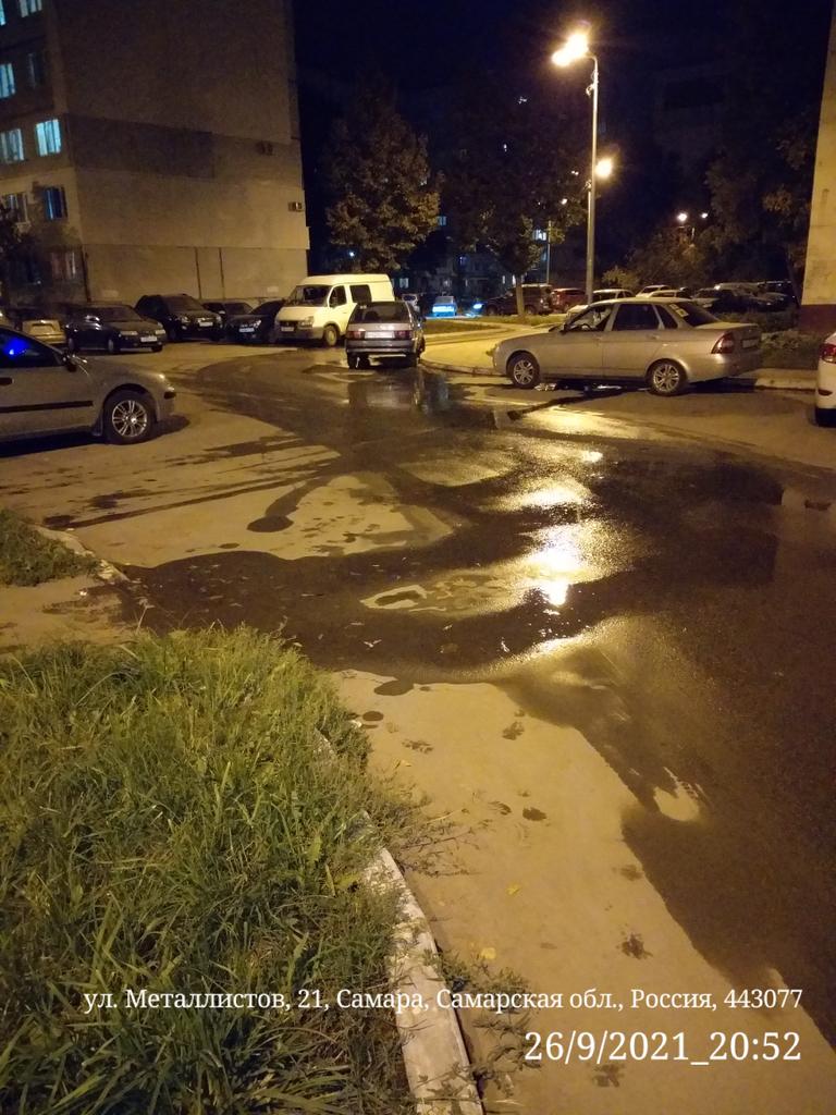 vvk63ru's tweet photo. @sks_rks @Teploenergy63 утечка из под асфальта между бортом. Металлистов, 21 между ТП и домом на поворте внутрикварталки. @D_Azaroff
@Rudakov_i_a @gkh_kir63 @adm_kir63 @SamMobilePriem @edds_samara_kir @SODEDDS @EDDSSamara @ER_kir63 @Duma_Samara @GubDuma_63 https://t.co/MTLUWxYzf4