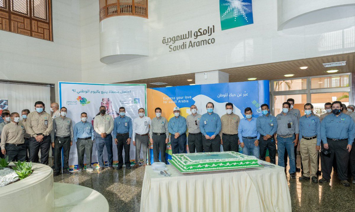 YRD_Employees's tweet photo. احتفلت ادارة #مصفاة_ينبع اليوم بمناسبة #اليوم_الوطني_السعودي_91 مع منسوبي المصفاة وادارات الخدمات المشتركة والمساندة.
ولقد ألقى مدير المصفاة كلمة عبر عن مدى مساهمة المصفاة في تحقيق #رؤية_السعودية_2030

حفظ الله لنا وطننا وولاة امرنا بقيادة خادم الحرمين الشريفين و ولي عهده الامين. https://t.co/bf9mf85HP8