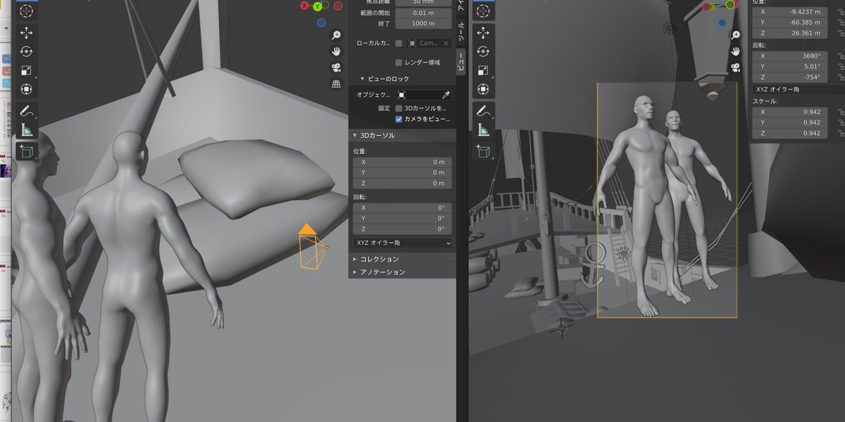 The whole ship lol so tiny.