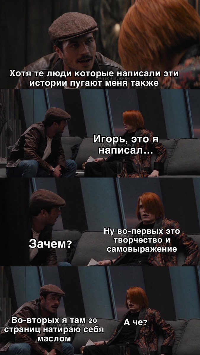 tvoyi_muziki's tweet photo. #мгчд

Вообще-то реально творчество как есть 😡 https://t.co/fxkqCM0JMp