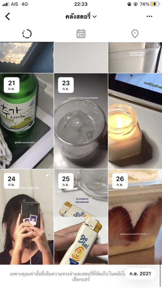 แหะๆ ฝากเนื้อฝากตัวด้วยคับ><  #ดูไอจีแล้วคิดว่าเราเป็นคนยังไง