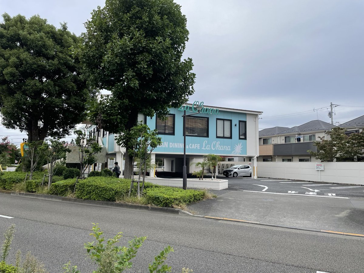 みんなの ラ オハナ おいしい 口コミ 評判 食べたいランチ 夜ごはんがきっと見つかる ナウティスイーツ みんなの ラ オハナ おいしい 口コミ 評判 食べたいランチ 夜ごはんがきっと見つかる ナウティスイーツ