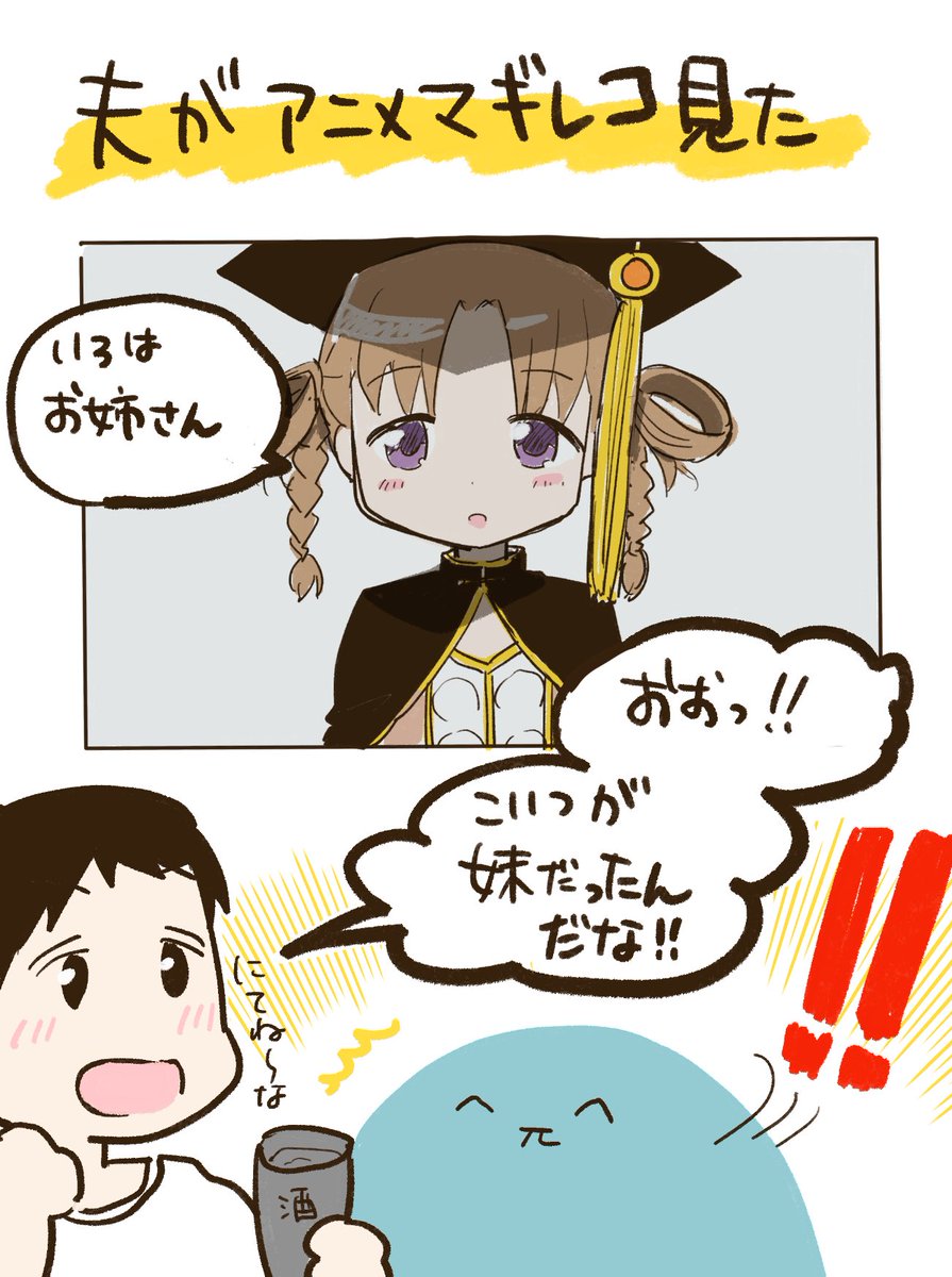 P アニメ 最新情報まとめ みんなの評価 レビューが見れる ナウティスモーション
