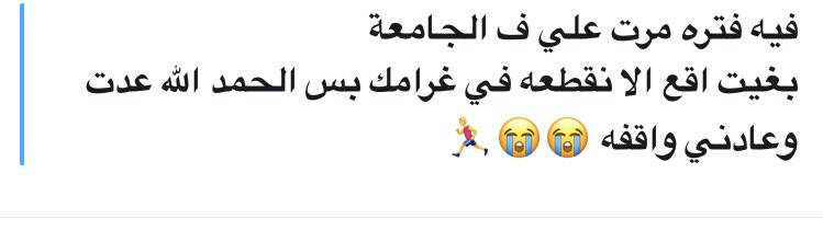 A_ffgd's tweet photo. اعتراف حلو من شخص لطيف🦋 https://t.co/FDOKTm8tfK