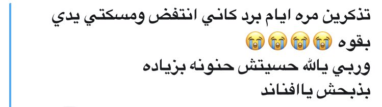A_ffgd's tweet photo. اعتراف حلو من شخص لطيف🦋 https://t.co/FDOKTm8tfK