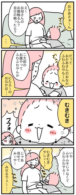 死ぬほど笑った😂😂😂 
